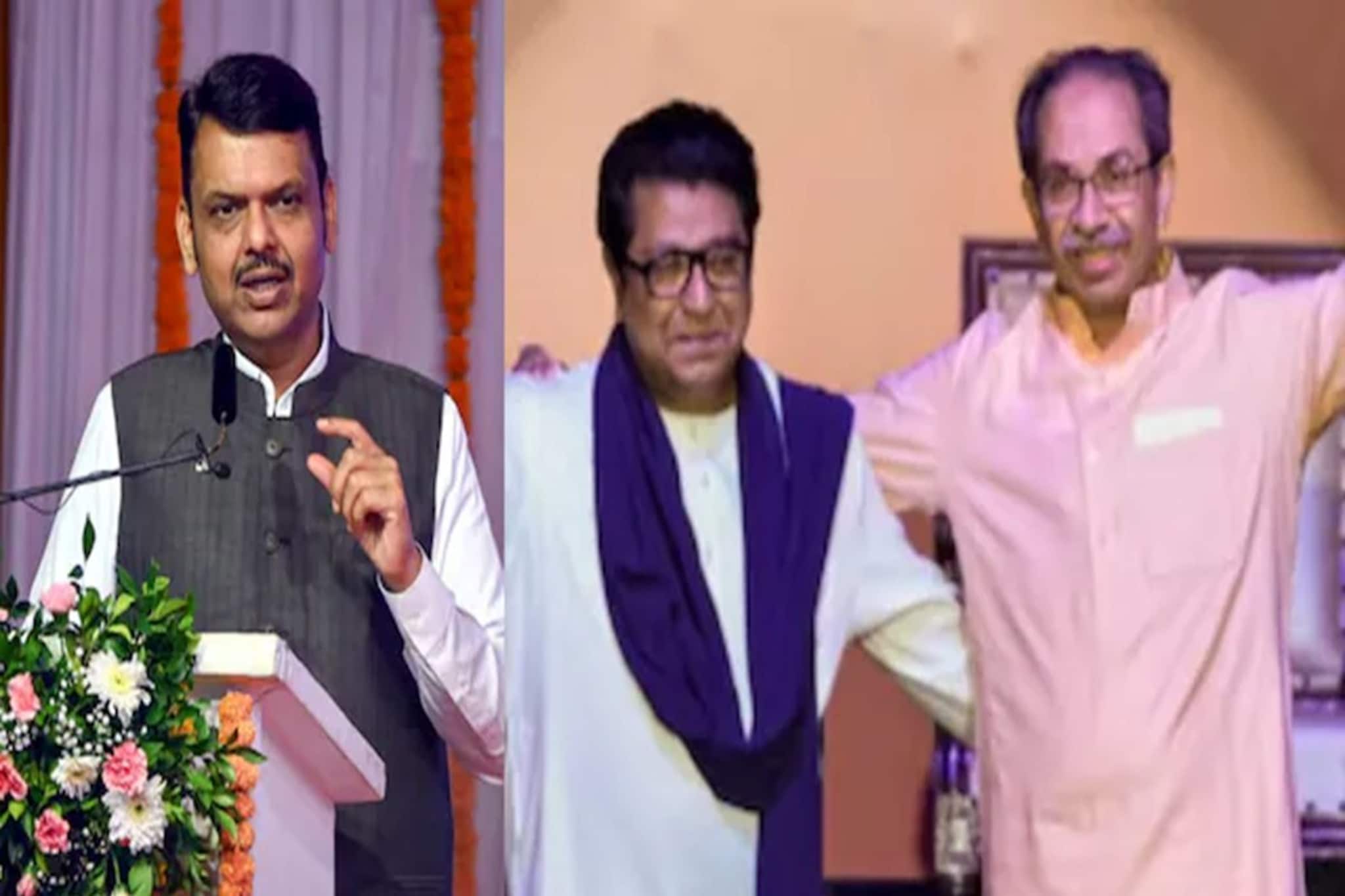 মহারাষ্ট্রে বড় জয়ের পথে বিজেপি জোট! হারের মুখই দেখতে হবে ঠাকরে ভাইদের? ইঙ্গিত এক্সিট পোলে