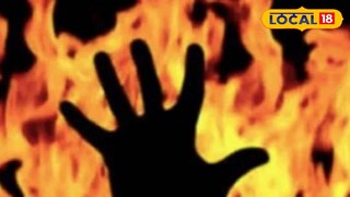 আগুনে পুড়ে মৃত্যু মহিলার