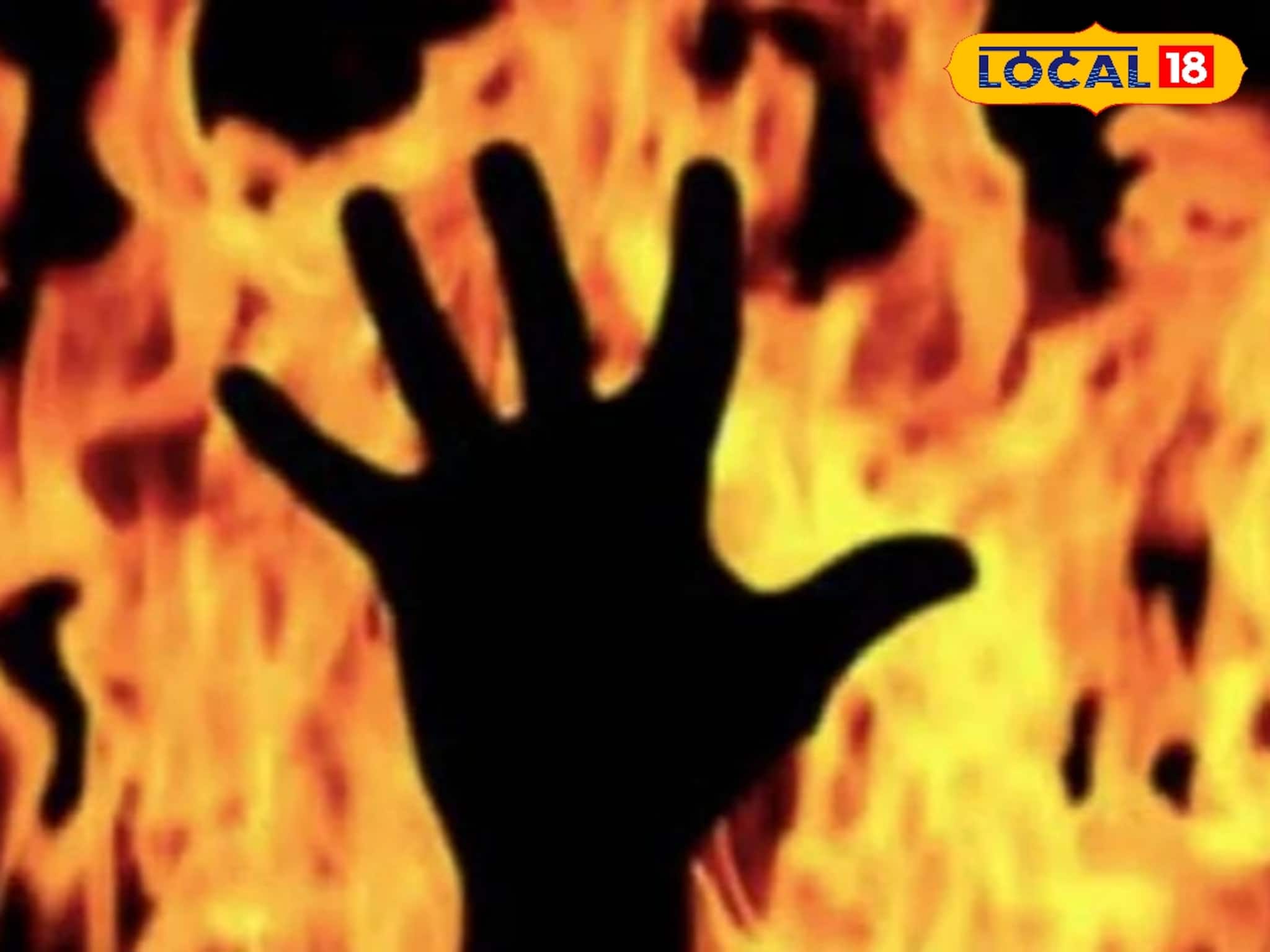 শীতের রাতে লম্ফের আগুনেই সব শেষ, প্রাণ গেল একাকী মহিলার! পুড়ে খাক গোটা ঘর