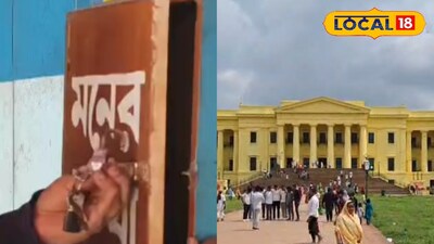 মুর্শিদাবাদে শিক্ষামূলক ভ্রমণ