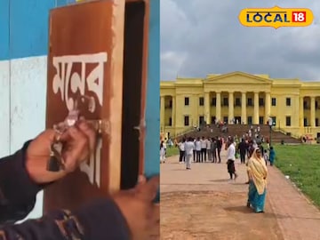 মুর্শিদাবাদে