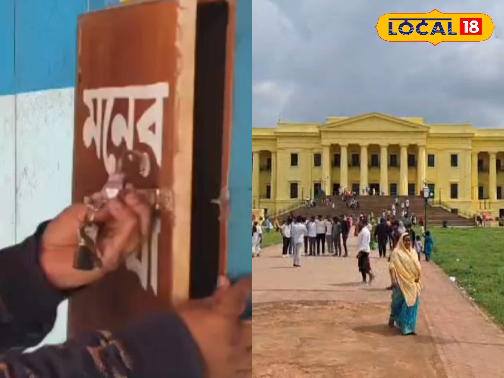 মনের কথা লুকিয়ে ছিল বাক্সে, নিজেদের খরচে পড়ুয়াদের হাজাদুয়ারি ঘোরালেন শিক্ষকরা!