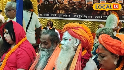 সাধু-সন্তদের উপস্থিতিতে গীতাপাঠ