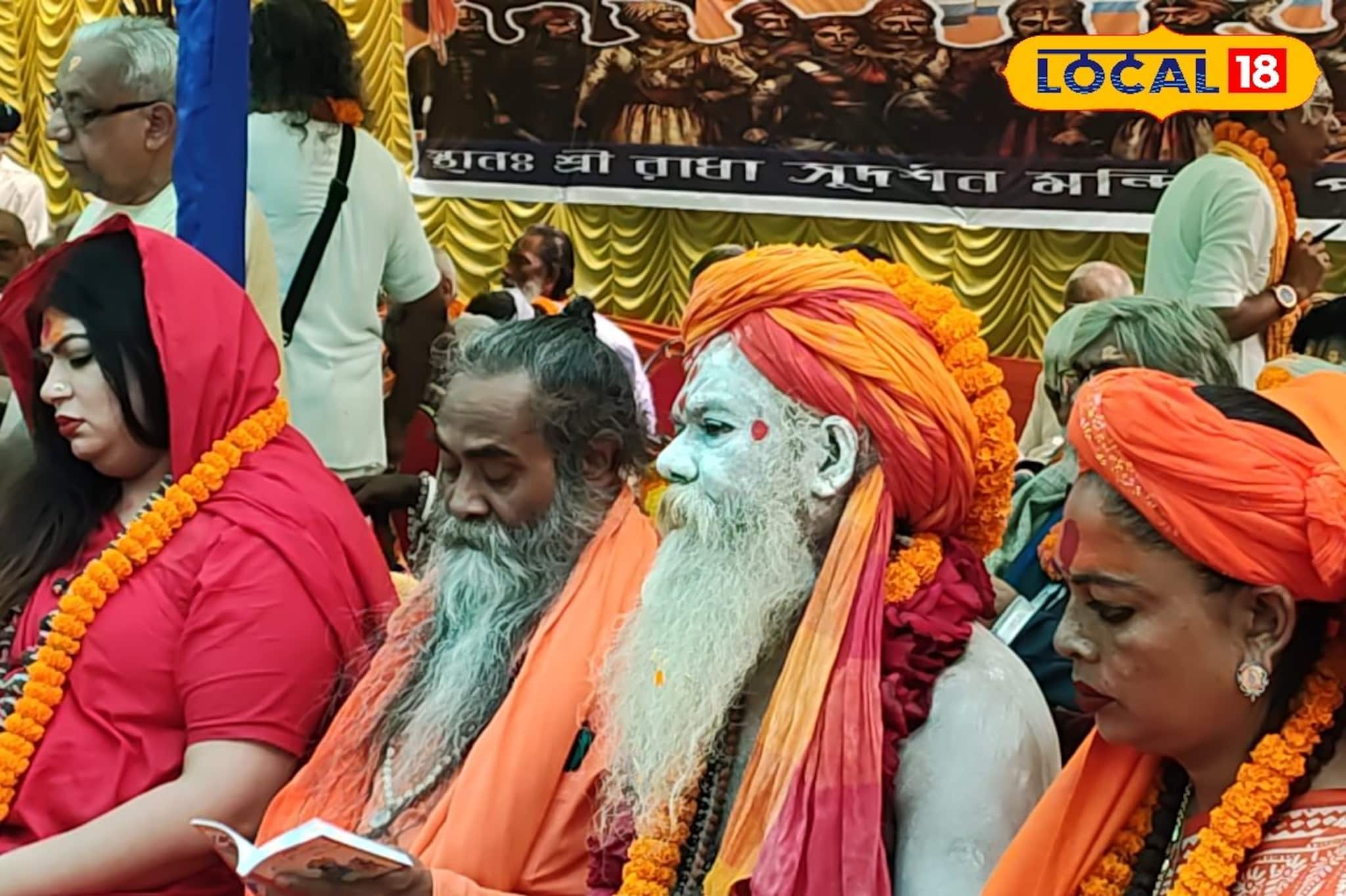 গঙ্গাসাগর-জয়দেবের পর নবদ্বীপে বিরাট আয়োজন! সাধু-সন্তের উপস্থিতিতে হাজার কন্ঠে গীতাপাঠ