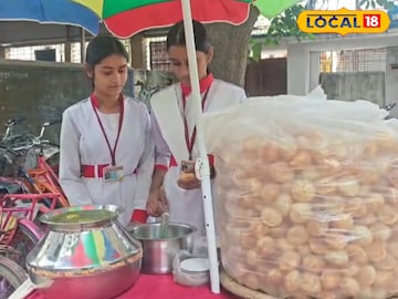 বিদ্যালয়ে