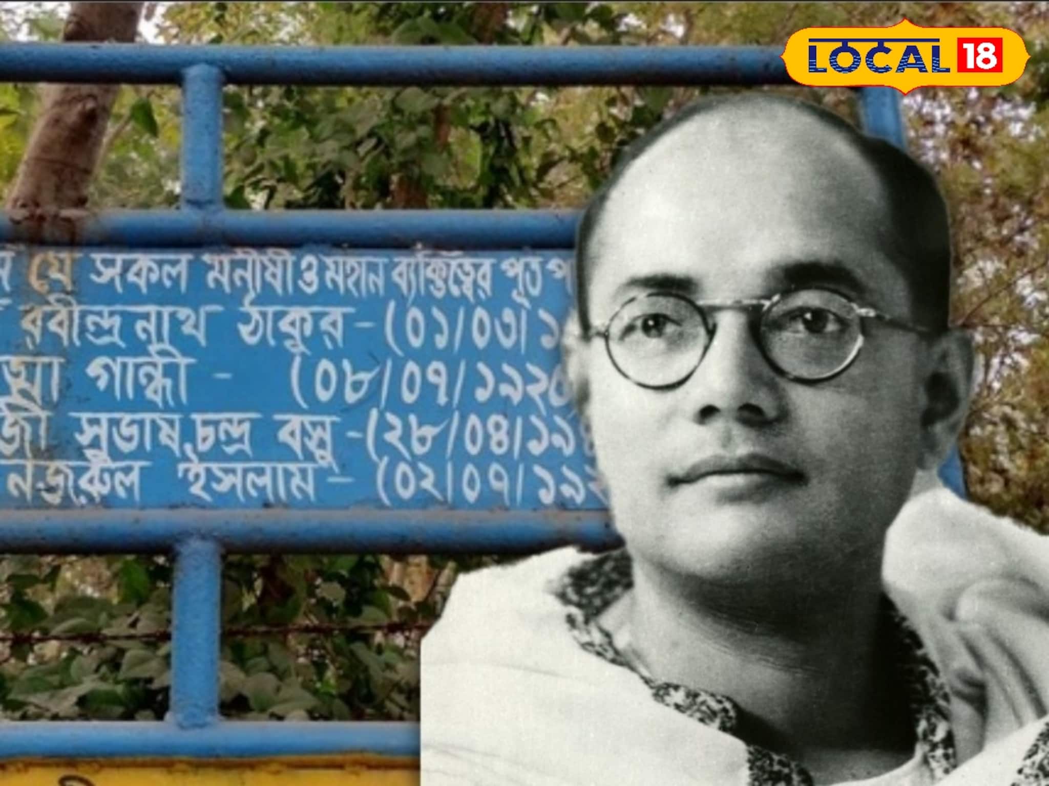 সালটা ১৯৪০, এপ্রিলের তীব্র গরম...! বাঁকুড়ায় পা পড়েছিল নেতাজির সালটা ১৯৪০, এপ্রিলের তীব্র গরম...! বাঁকুড়ায় পা পড়েছিল নেতাজির