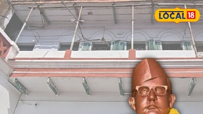 পুরুলিয়া ও নেতাজি