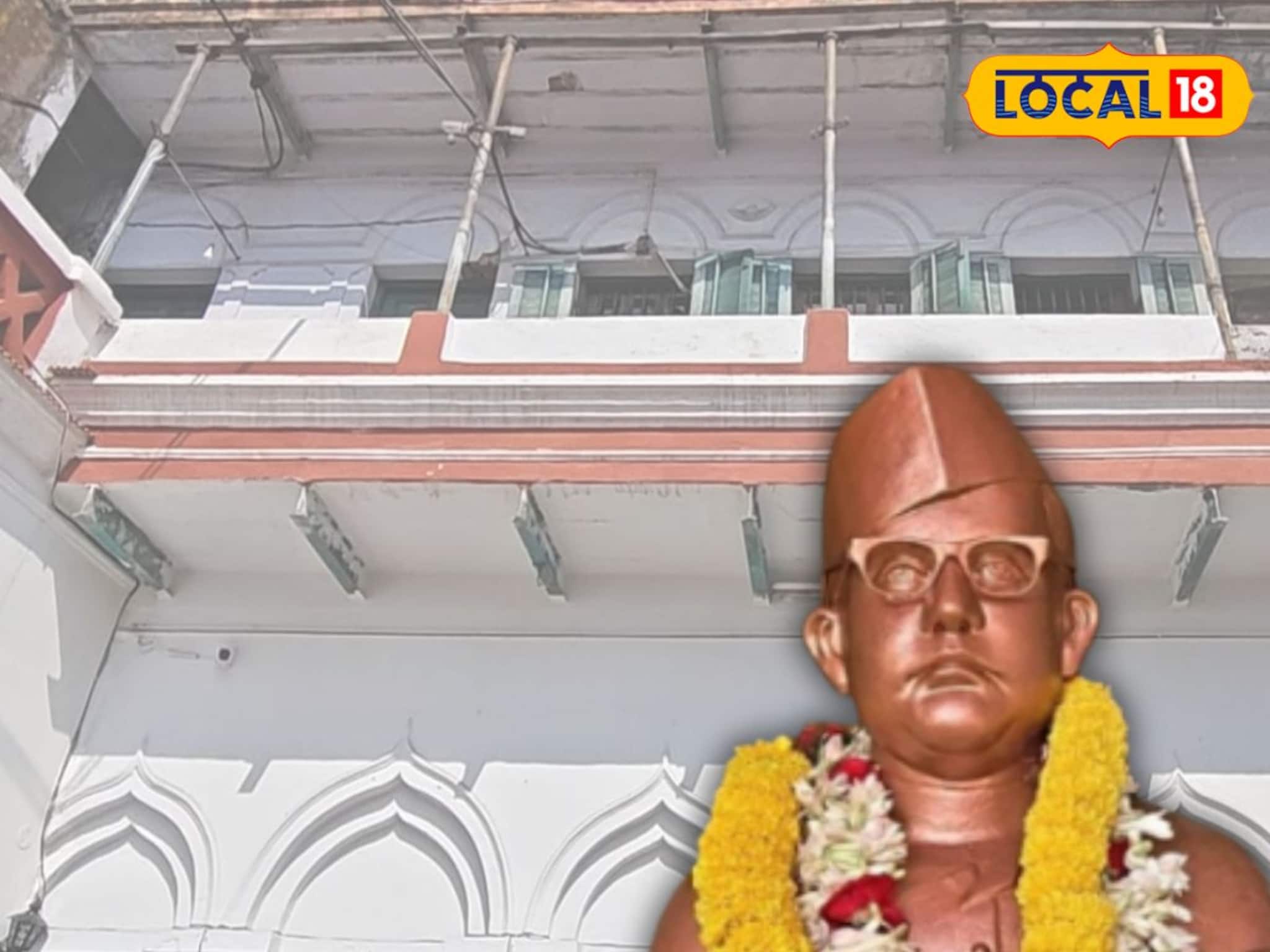 পুরুলিয়ার সেই গোপন আস্তানা,যেখানে রাত কাটিয়েছিলেন নেতাজি!জন্মজয়ন্তীতে প্রকাশ্যে অজানা তথ্য পুরুলিয়ার সেই গোপন আস্তানা,যেখানে রাত কাটিয়েছিলেন নেতাজি!জন্মজয়ন্তীতে প্রকাশ্যে অজানা তথ্য