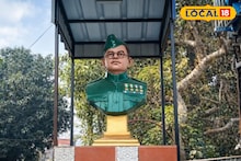 Subhas Chandra Bose: নেতাজিকে নিয়ে দীর্ঘদিনের স্বপ্নপূরণ নদিয়ায়, নতুন মূর্তিকে ঘিরে আবেগে ভাসল গয়েশপুর