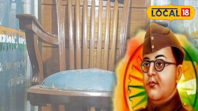 নেতাজির ব্যবহৃত চেয়ার