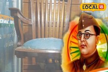 Netaji Subhas Chandra Bose: তাম্রলিপ্ত পৌরসভায় সযত্নে রাখা ৮৮ বছরের পুরনো চেয়ার! কারণ নেতাজি, ২৩ জানুয়ারির আগে জানুন অজানা সেই ইতিহাস