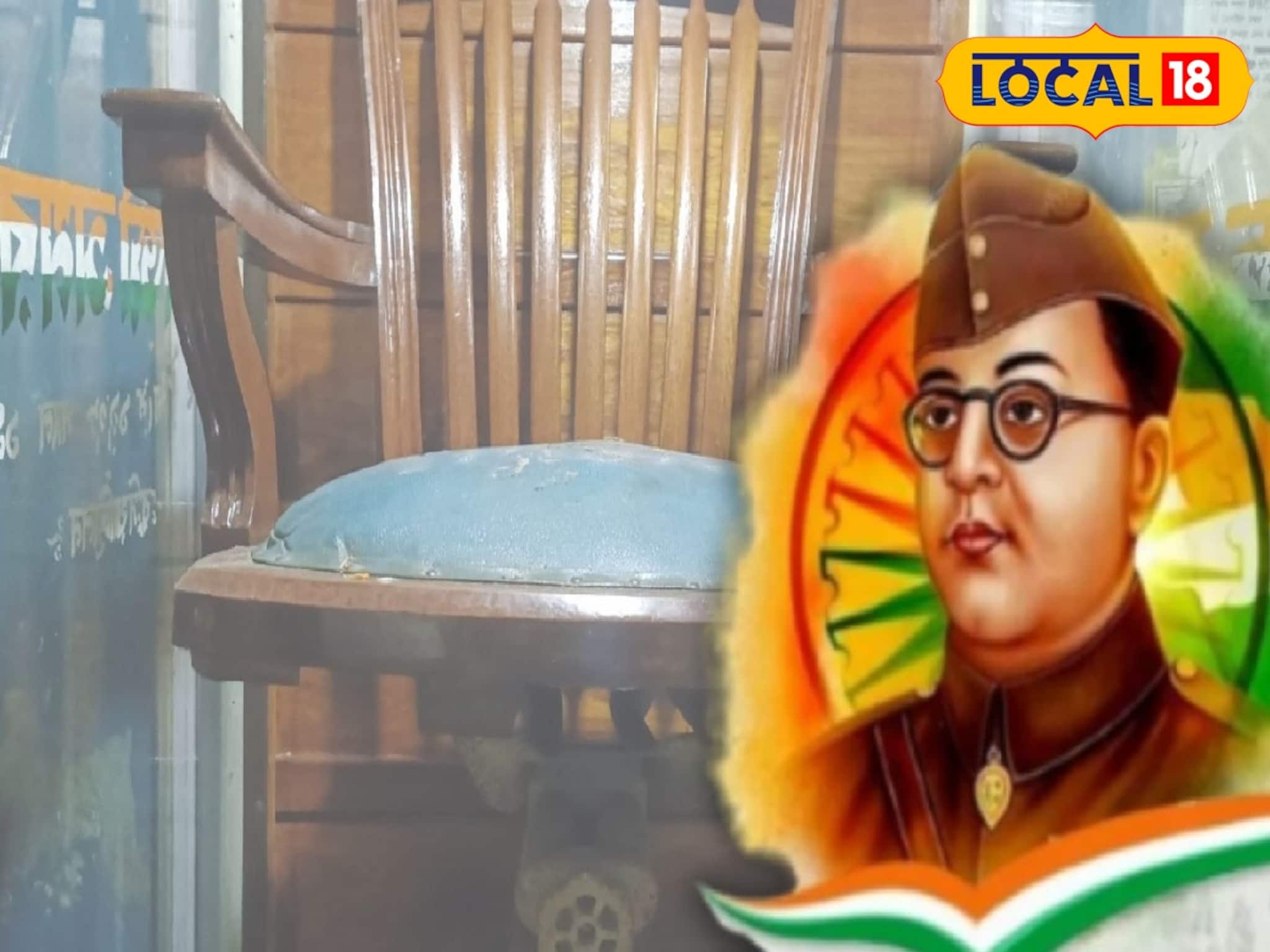 তাম্রলিপ্ত পৌরসভায় সযত্নে রাখা ৮৮ বছরের পুরনো চেয়ার! কারণ নেতাজি, জানুন অজানা ইতিহাস