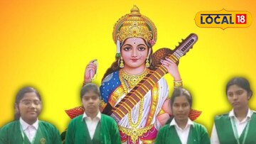 সরস্বতী