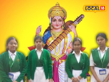 সরস্বতী