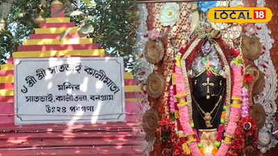 উত্তর ২৪ পরগনার ডাকাত কালী মন্দির