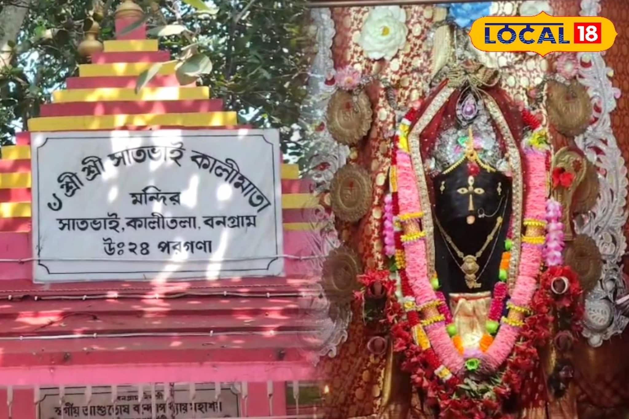 পৌষে বিশেষ পুজো, মেলা! ভক্তদের উপচে পড়া ভিড় ইছামতির তীরে 'জাগ্রত' ডাকাত কালী মন্দিরে