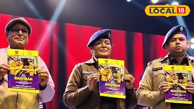 পুলিশ সুপার