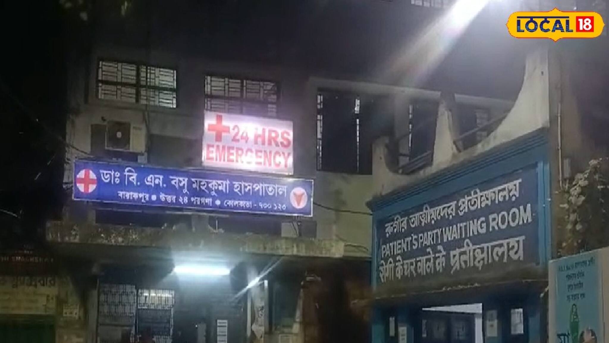 কাকার রোষানলে পড়ে চিরতরে হারিয়ে গেল ভাইপো! পারিবারিক বিবাদ থেকে রক্তারক্তি কাণ্ড