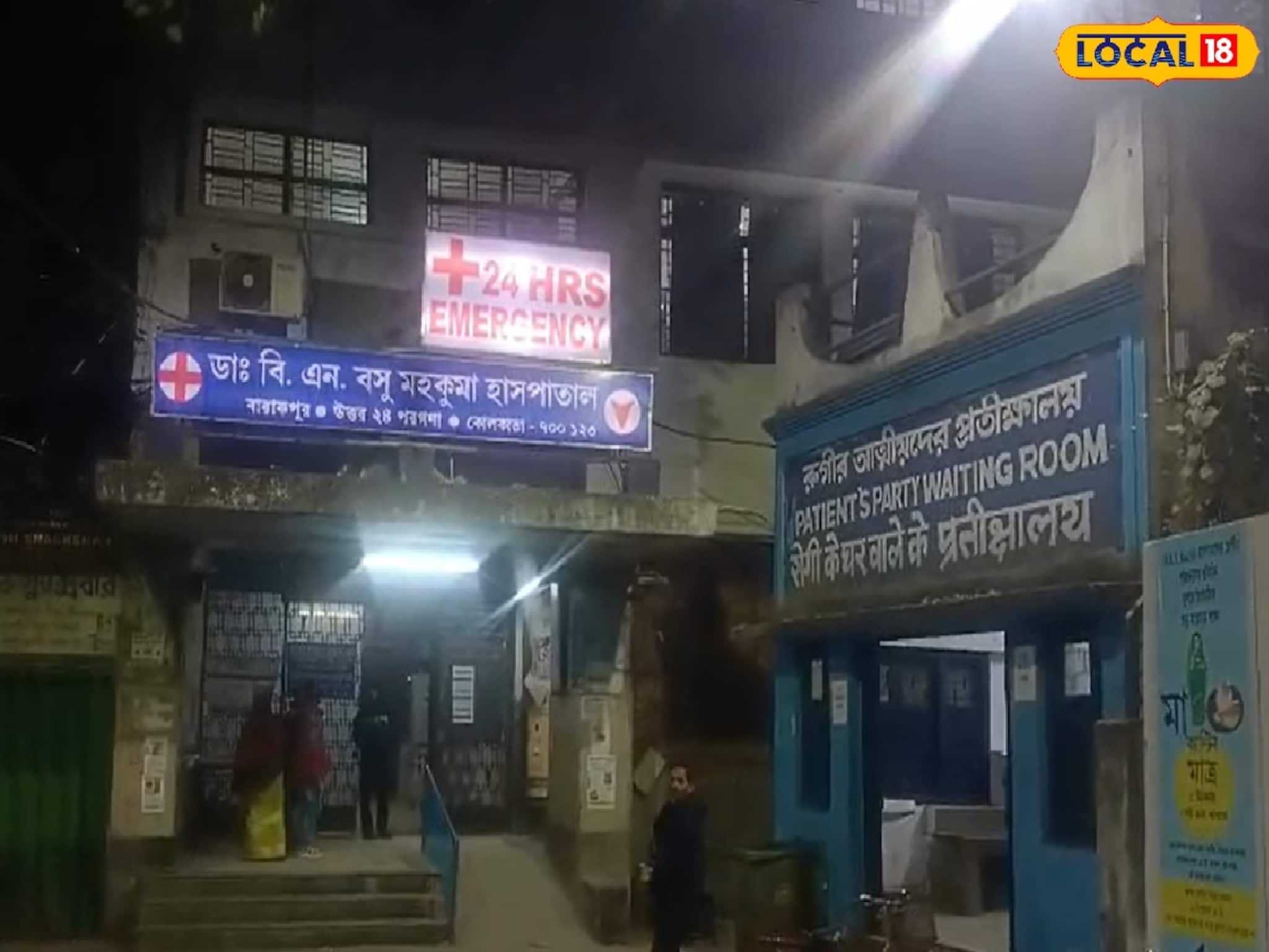 কাকার রোষানলে পড়ে চিরতরে হারিয়ে গেল ভাইপো! পারিবারিক বিবাদ থেকে রক্তারক্তি কাণ্ড