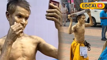 স্ট্যাচু