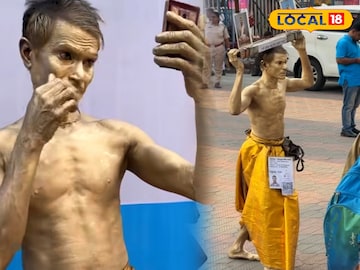 স্ট্যাচু