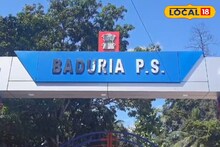 North 24 Parganas News: মর্মান্তিক বললেও কম বলা হয়! ধাক্কা মেরে সাইকেল আরোহীকে ১০ কিলোমিটার টেনে নিয়ে গেল চারচাকা, গাড়ি ফেলে চম্পট চালকের