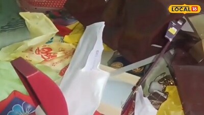 তছনছ করা হয়েছে গোটা ঘর।