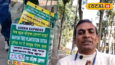 গ্রিন এক্সপ্রেস