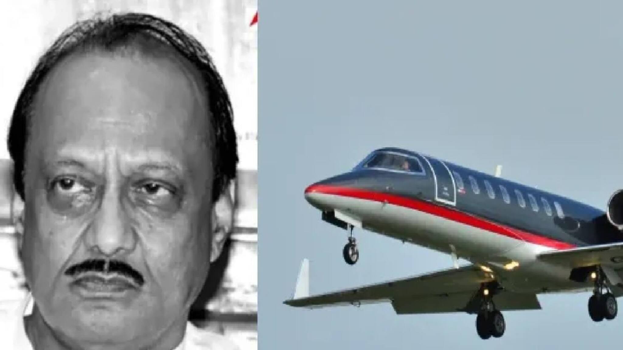 Ajit Pawar's Death: উড়তে পারে, নামতে পারে না! যে বিমান অজিত পওয়ারের প্রাণ কাড়ল, সেটার 'আসল সমস্যা' ধরা পড়ে গেল
