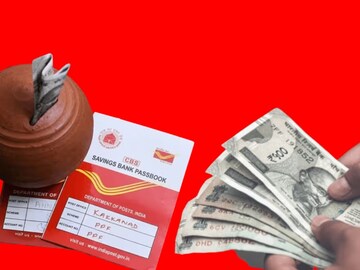 নতুন বছরে পোস্ট অফিসের এই ৫ যোজনায় মিলবে বাম্পার রিটার্ন, এইভাবে করুন বিনিয়োগ