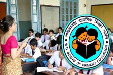 ২০১২ সালের টেট উত্তীর্ণ...! ১৮ হাজার প্রার্থীর তালিকা এবার ওয়েবসাইটে প্রকাশ করল প্রাথমিক শিক্ষা পর্ষদ