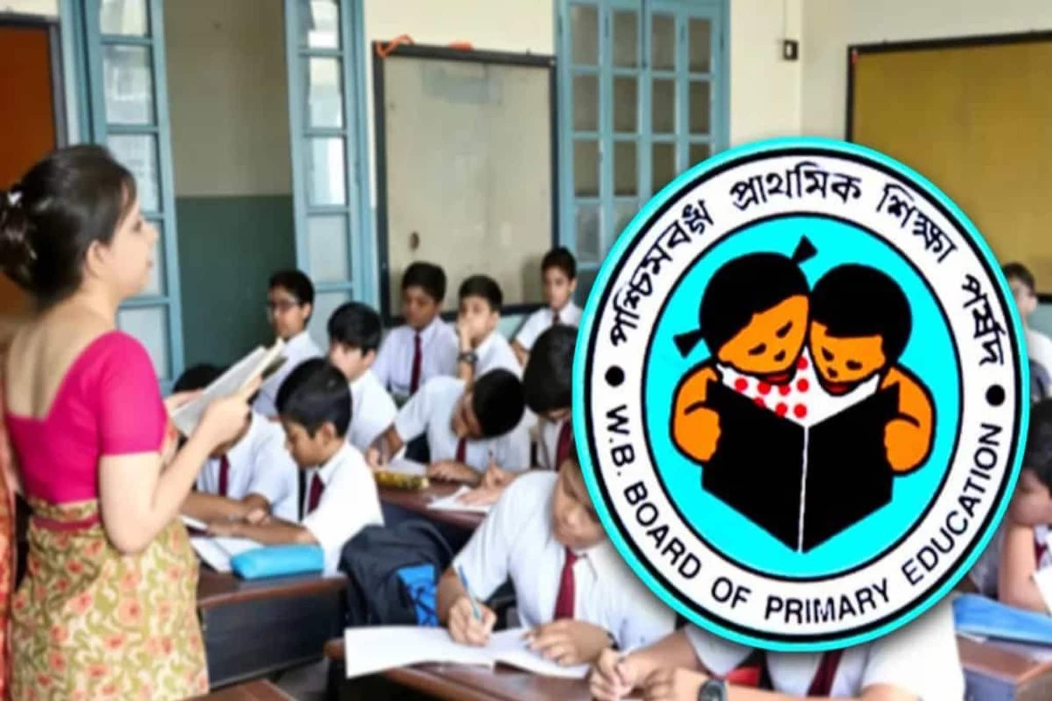 ২০১২ সালের টেট উত্তীর্ণ...! ১৮ হাজার প্রার্থীর তালিকা প্রকাশ করল প্রাথমিক শিক্ষা পর্ষদ