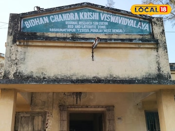 বিধানচন্দ্র