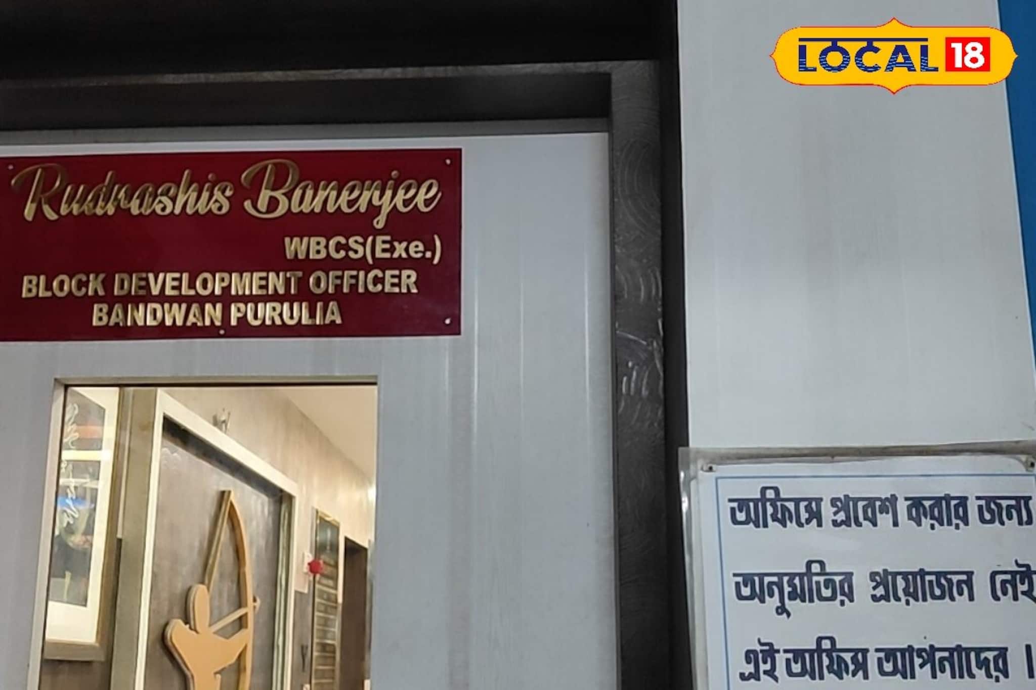 সরকারি দফতরে ঢুকতে অনুমতি লাগবে না, বিডিও অফিসের 'এই' সাইনবোর্ডে প্রশংসার ঝড় সরকারি দফতরে ঢুকতে অনুমতি লাগবে না, বিডিও অফিসের 'এই' সাইনবোর্ডে প্রশংসার ঝড়