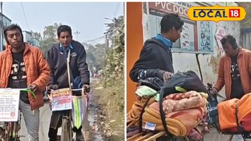 সাইকেলে