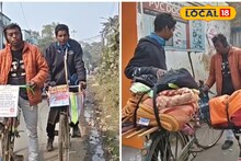 Ladakh Cycle Trip: পকেটের জোর কম, দামি বাইক স্বপ্ন! পাতি সাইকেলে লাদাখ ট্রিপ, রাস্তাই এখন ঘর-বাড়ি!