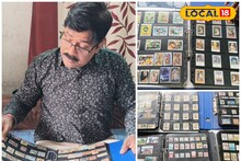 Purulia News: রেলকর্মীর সংগ্রহশালা যেন আস্ত টাইম মেশিন, ডাক টিকিটের চমকে দেওয়া কালেকশন! না দেখলে বড় মিস