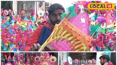 পুরুলিয়ার ঐতিহ্যবাহী টুসু চৌডল তৈরিতে ব্যস্ত শিল্পীরা