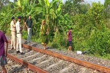 Husband Wife: রেললাইনের ধার থেকে উদ্ধার স্বামীর দেহ! তদন্তের শুরুতেই স্ত্রী সম্পর্কে যা জানল পুলিশ, শিউরে উঠবেন শুনে