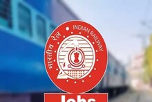 Railway Recruitment Board: রেলওয়েতে দশম শ্রেণি পাশদের জন্য বড় নিয়োগ! ২২ হাজারের বেশি পদে আবেদন শুরু, কবে থেকে জানুন!