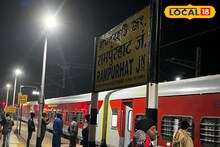 Indian Railways: বন্দে ভারত, অমৃত ভারত...! একগুচ্ছ ট্রেনের সূচনা রাজ্যে, তবুও বিষাদের সুর বীরভূমে, কারণ জানালেন বাসিন্দারা