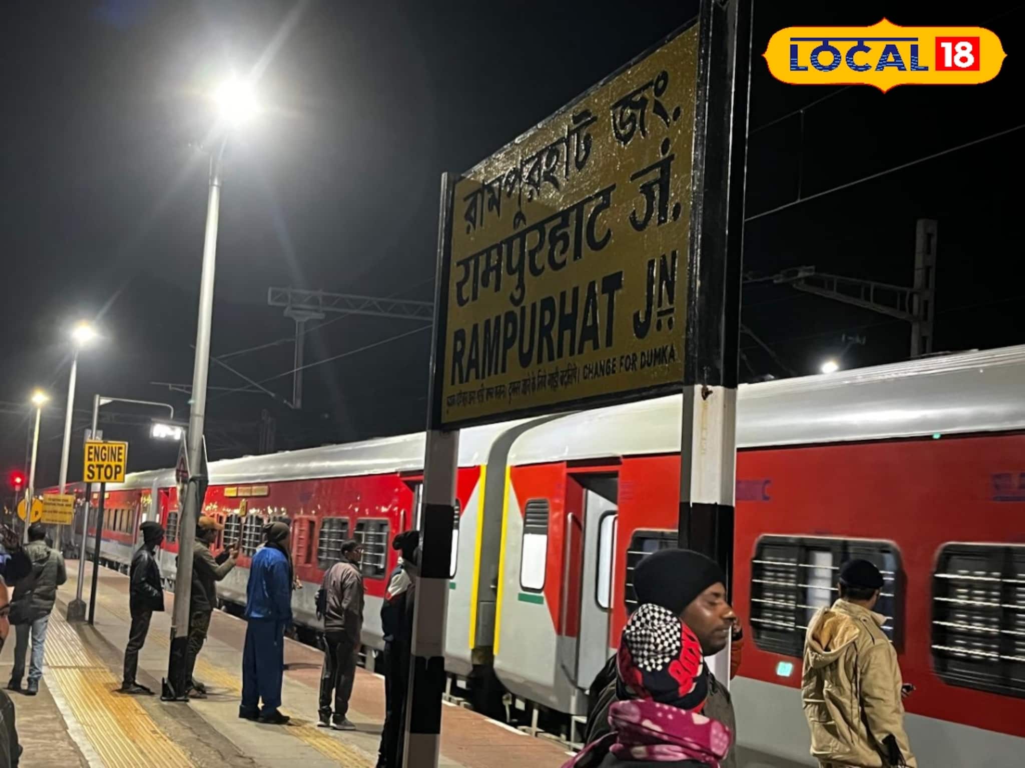 Indian Railways: বন্দে ভারত, অমৃত ভারত...! একগুচ্ছ ট্রেনের সূচনা রাজ্যে, তবুও বিষাদের সুর বীরভূমে, কারণ জানালেন বাসিন্দারা