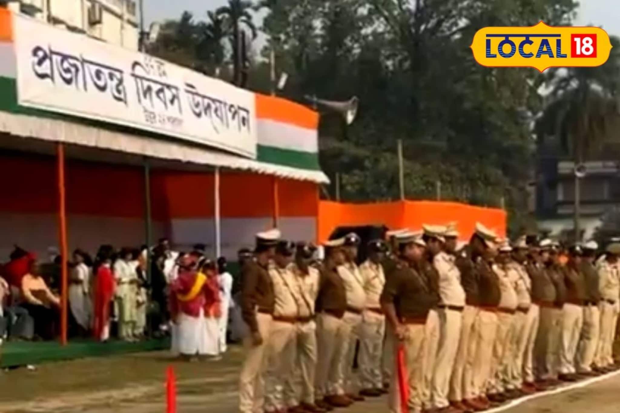 বারাসাতে বর্ণাঢ্য প্রজাতন্ত্র দিবস উদযাপন! জেলা প্রশাসনের কুচকাওয়াজ-সাংস্কৃতিক অনুষ্ঠান বারাসাতে বর্ণাঢ্য প্রজাতন্ত্র দিবস উদযাপন! জেলা প্রশাসনের কুচকাওয়াজ-সাংস্কৃতিক অনুষ্ঠান