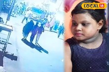 Malda News: মায়ের হাত ধরে কোচিং থেকে আর ফেরা হল না! মালদহে বেপরোয়া গাড়ির ধাক্কায় পিষ্ট ষষ্ঠ শ্রেণির ছাত্রী, মর্মান্তিক পরিণতি