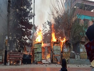 Baghajatin Station Fire