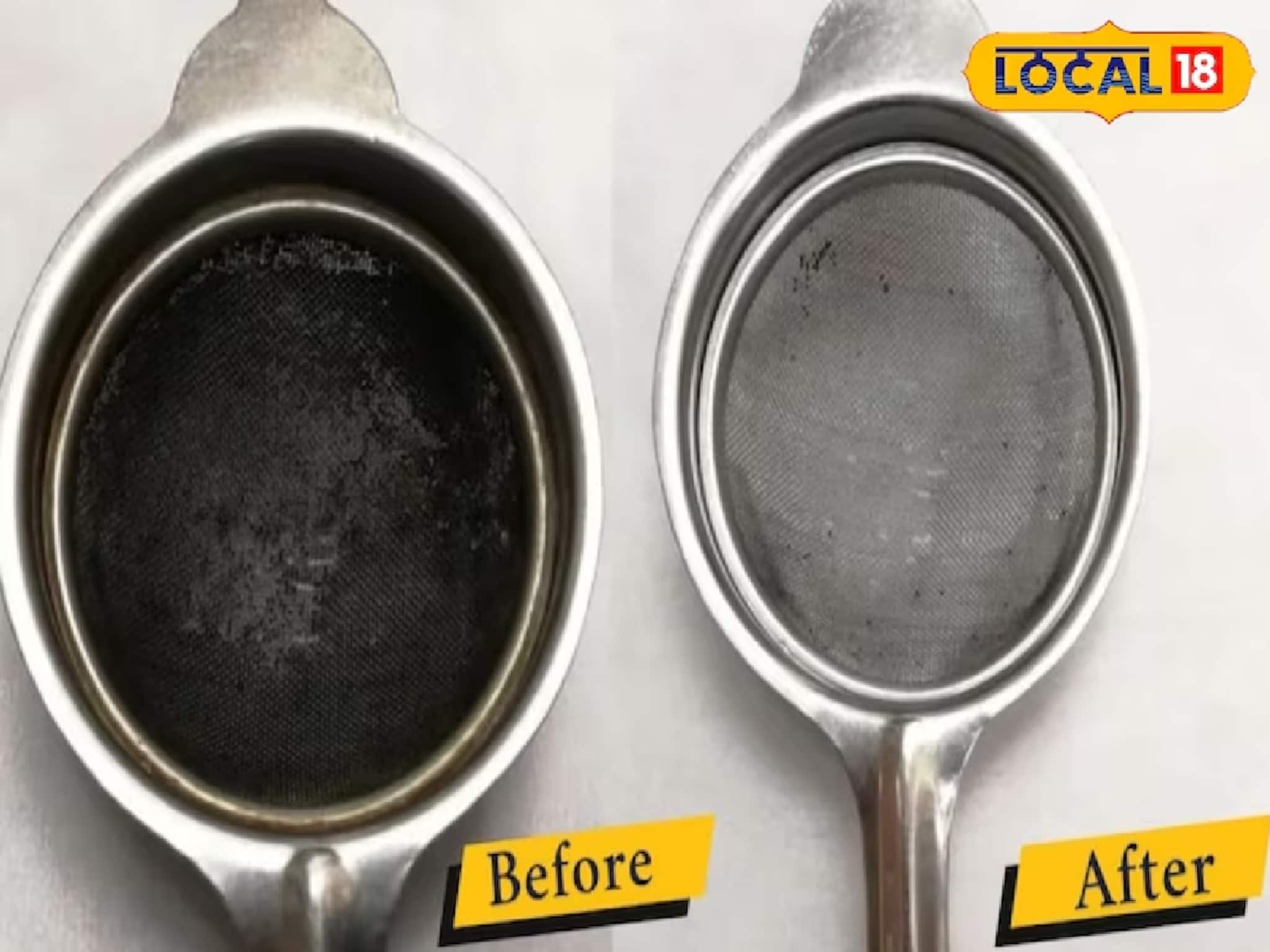 চা-ছাকনিতে জমে থাকা জেদি ময়লা দূর হবে ১ সেকেন্ডে, লাগবে না একটা টাকাও, জেনে নিন ট্রিক-টা চা-ছাকনিতে জমে থাকা জেদি ময়লা দূর হবে ১ সেকেন্ডে, লাগবে না একটা টাকাও, জেনে নিন ট্রিক-টা