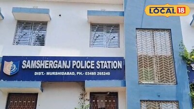 সামশেরগঞ্জ পুলিশ স্টেশন