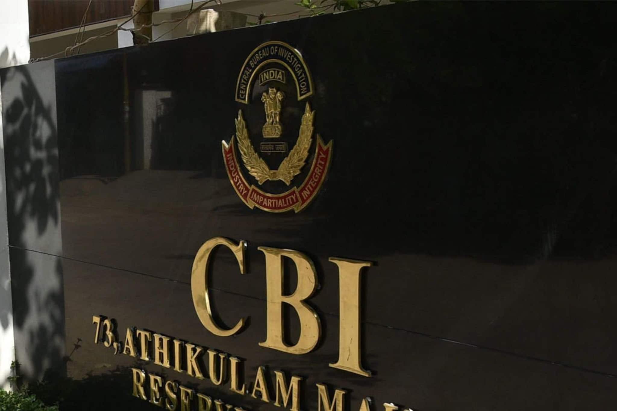 সকাল সকাল কলকাতায় CBI অভিযান, ব্যাঙ্ক জালিয়াতি মামলায় শহরের ৫ জায়গায় তল্লাশি সকাল সকাল কলকাতায় CBI অভিযান, ব্যাঙ্ক জালিয়াতি মামলায় শহরের ৫ জায়গায় তল্লাশি