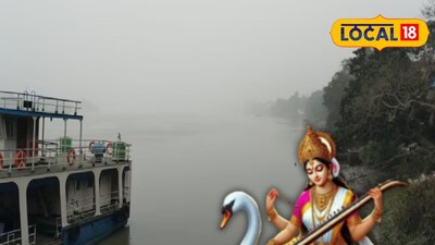 সরস্বতী পুজোয় হুগলির আবহাওয়া