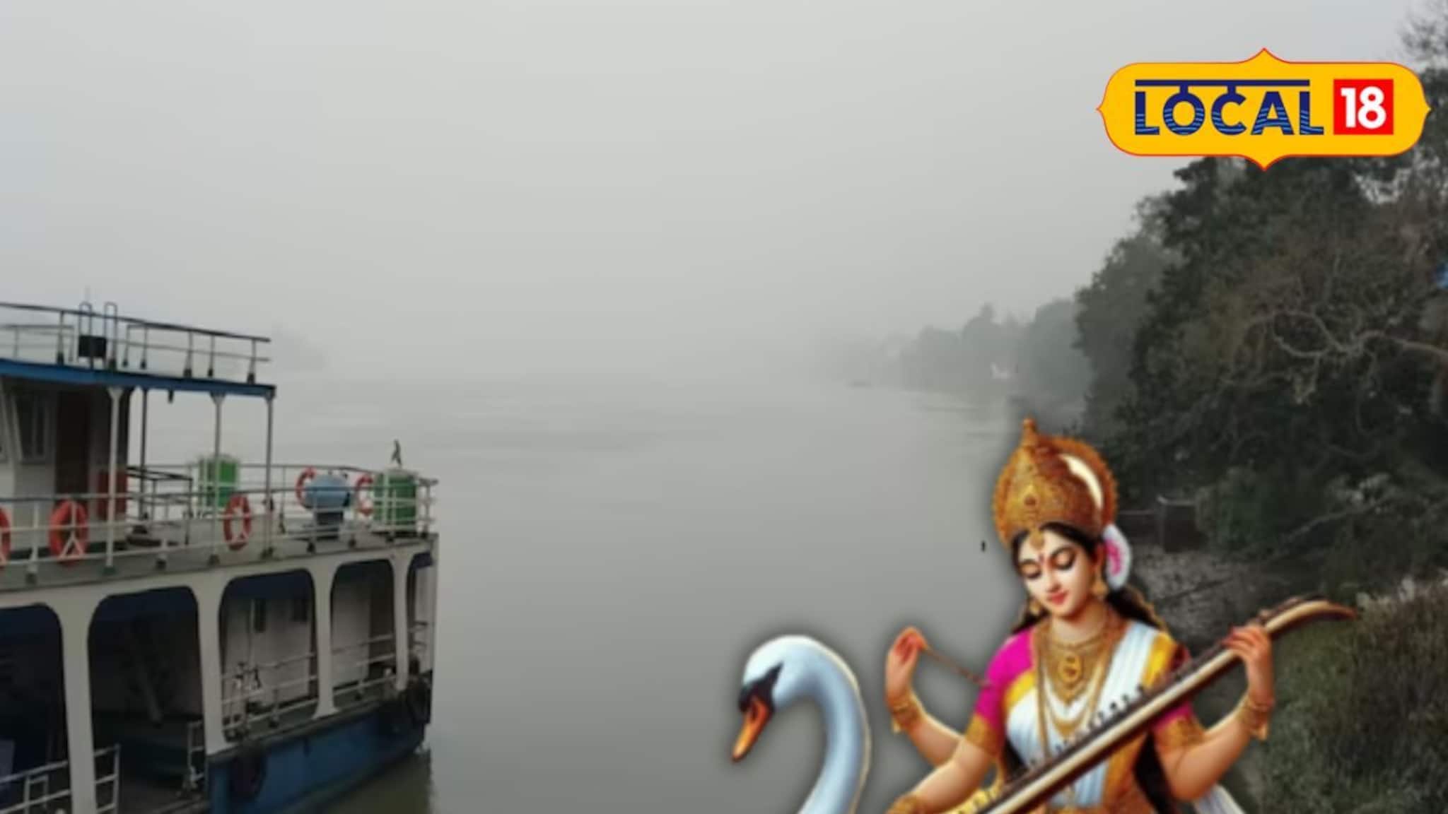 সরস্বতী পুজোয় স্বস্তি হুগলিতে, পড়ল পারদ! কেমন থাকবে আজকের আবহাওয়া জানালো দফতর